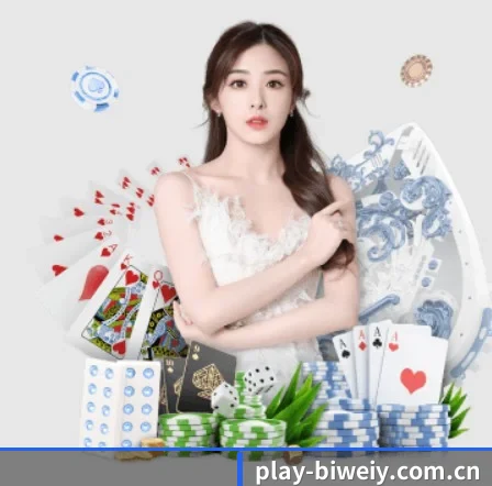 必威体育官网 APP 界面